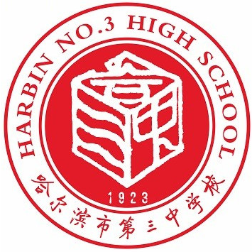 Harbin No.3 High School